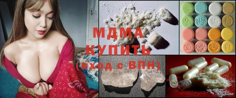 как найти   Нарьян-Мар  mega онион  MDMA Molly 